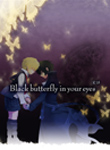Black butterfly in your eyes