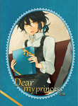 Dear my princess